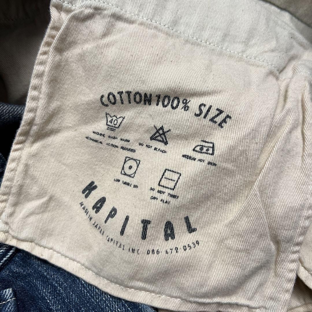 Kapital kapital kiro hirata denim cargo pants Size US 33 - 5 Thumbnail