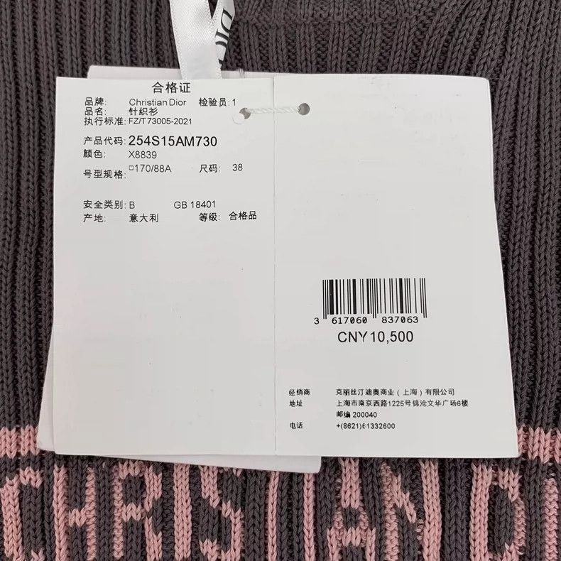 Dior Dior Color-blocked striped letter inlaid cotton round-neck Size XS / US 0-2 / IT 36-38 - 6 Thumbnail