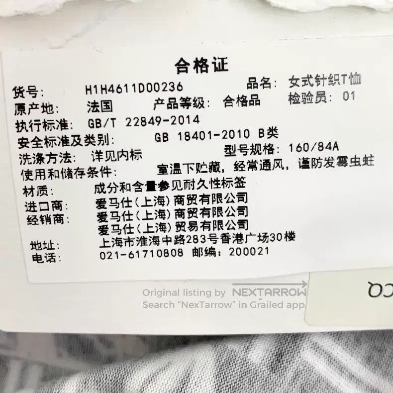 Hermes Hermes Black geometric pattern printed cotton round neck s Size XS / US 0-2 / IT 36-38 - 7 Thumbnail