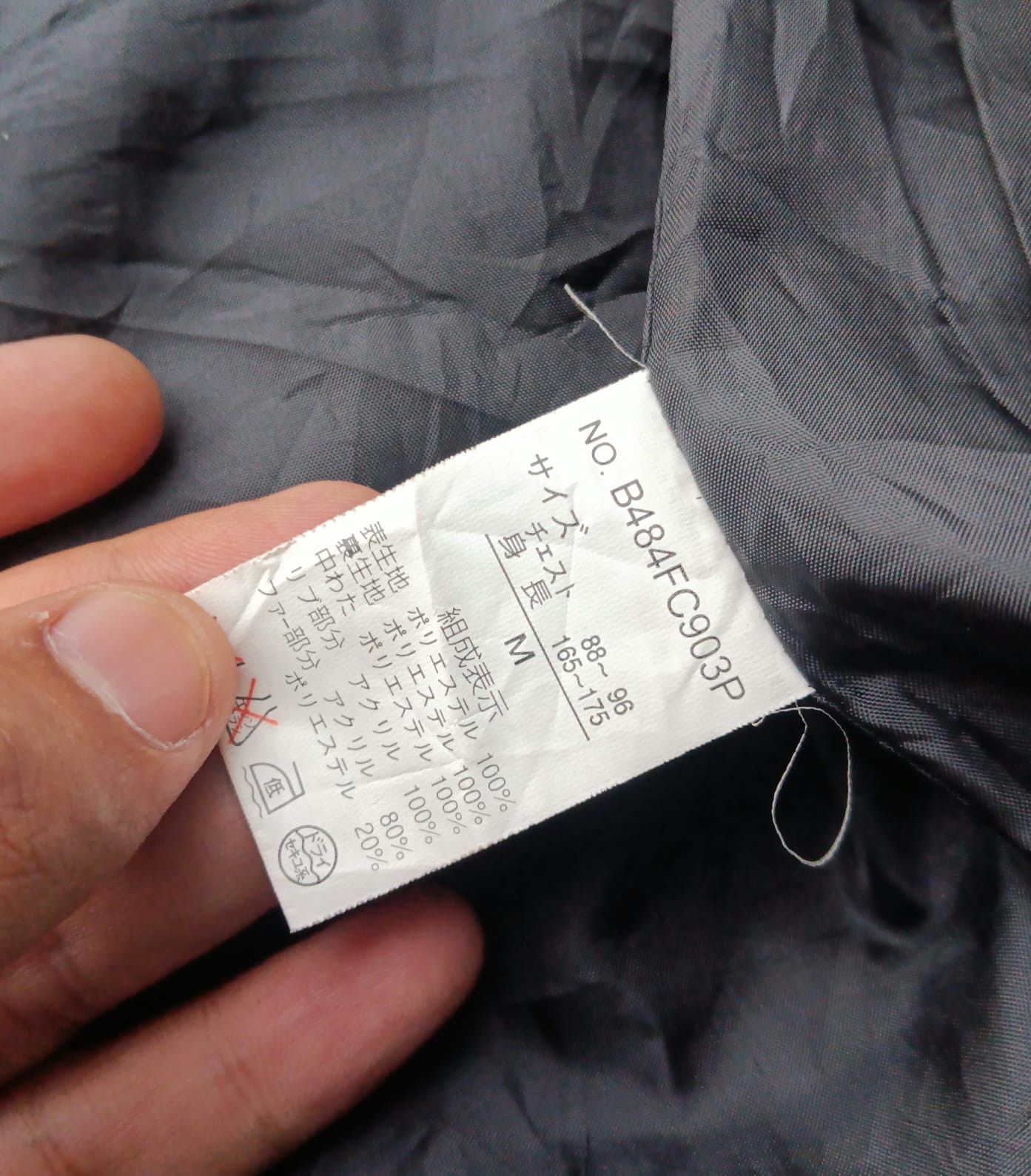 Designer × Yoshiyuki Konishi Yoshiyuki Konishi ficce futuro fur collar quilted jacket Size US M / EU 48-50 / 2 - 4 Thumbnail