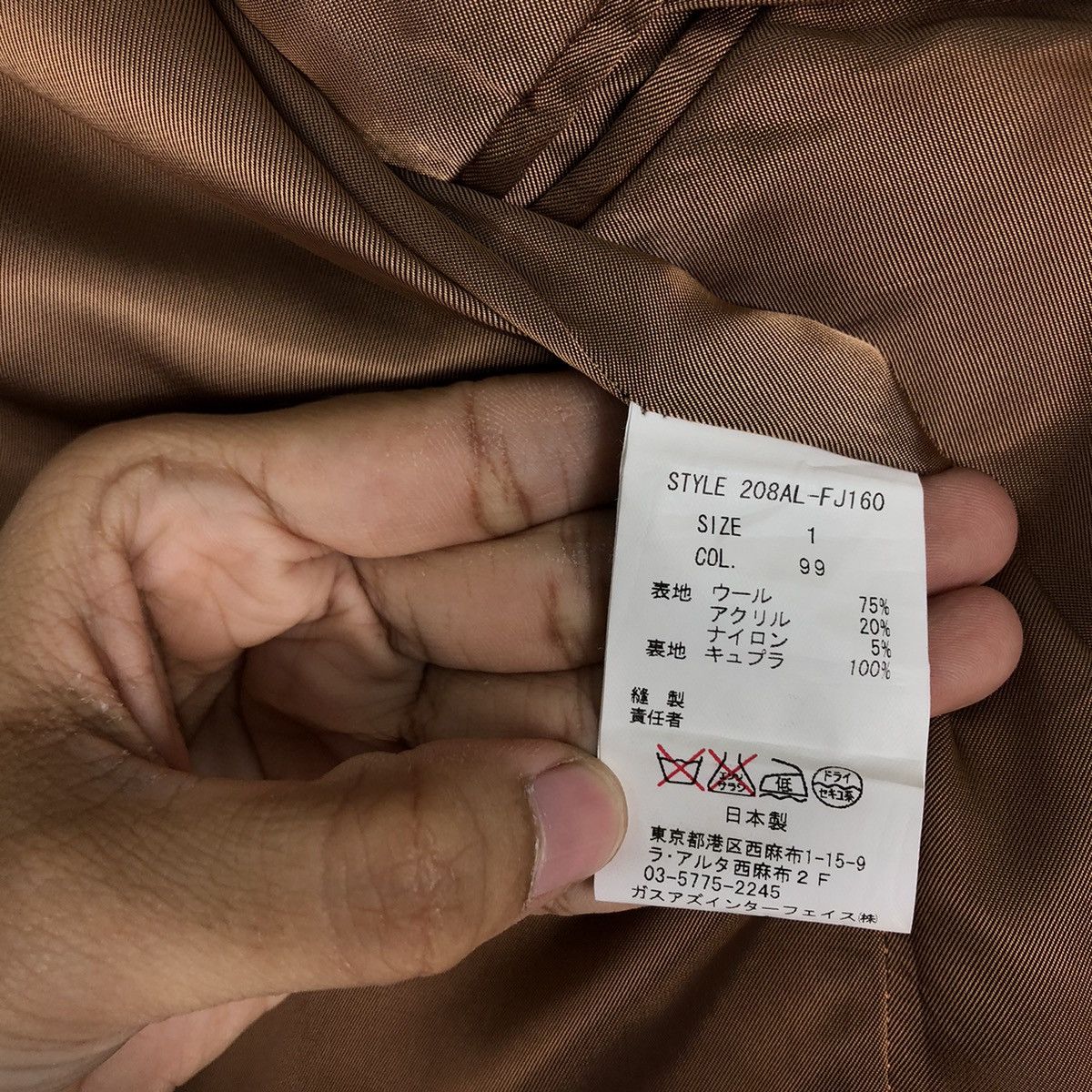Japanese Brand 🔥RARE 20,000,000 FRAGMENTS TWEED JACKET MADE IN JAPAN Size M / US 6-8 / IT 42-44 - 13 Thumbnail