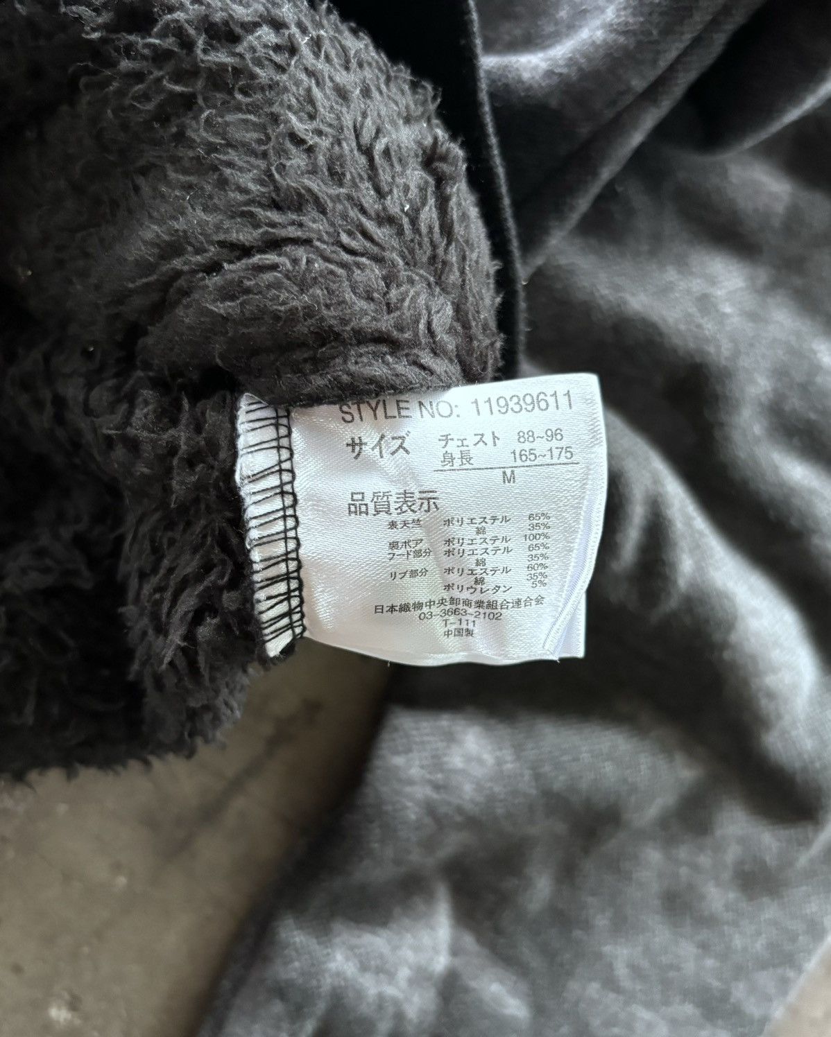 If Six Was Nine 2000s Beumere Bono Sherpa Lined Zip Up Hoodie Size US L / EU 52-54 / 3 - 6 Thumbnail