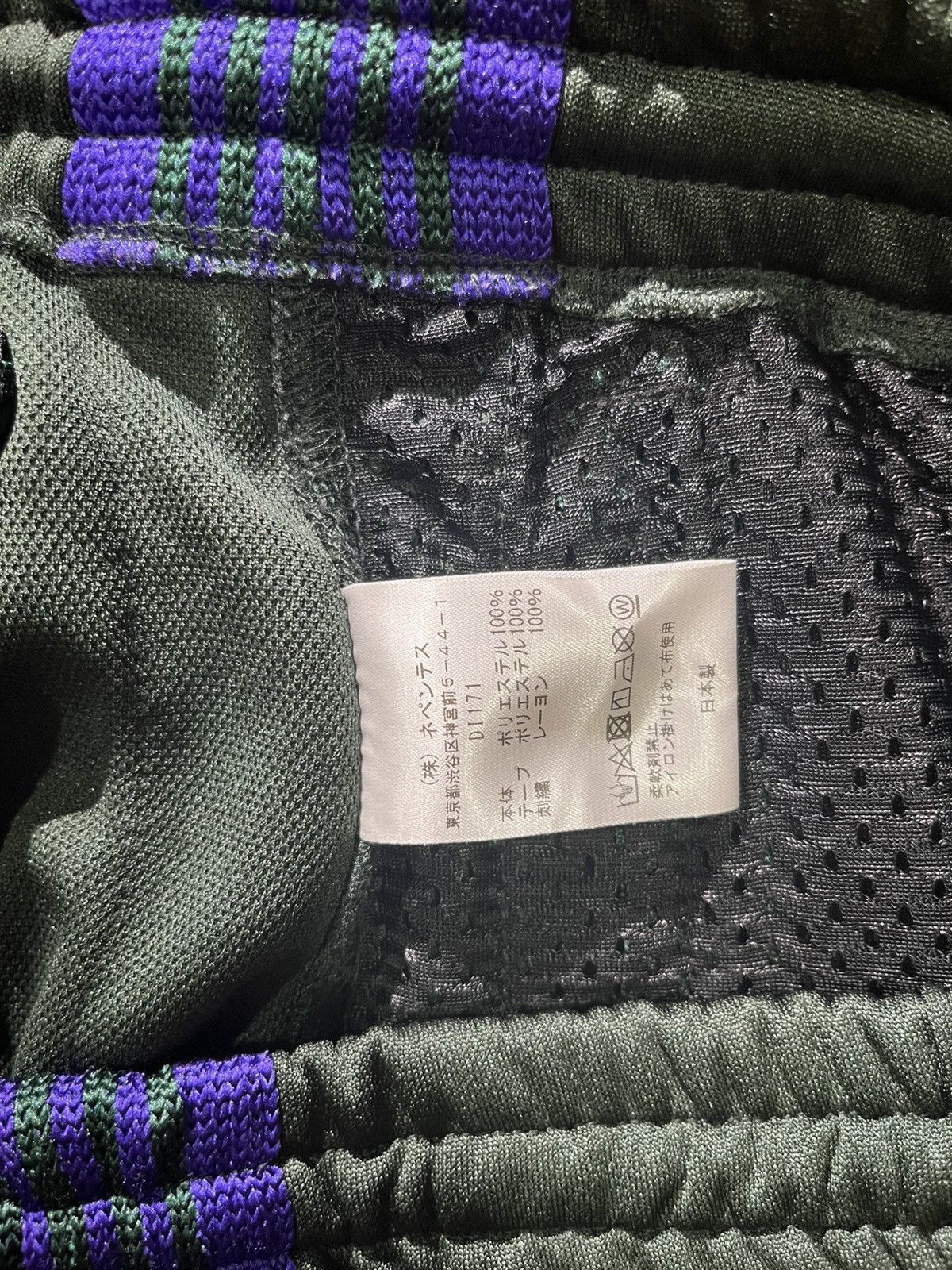Needles Needles Track Pant Size US 33 - 6 Thumbnail