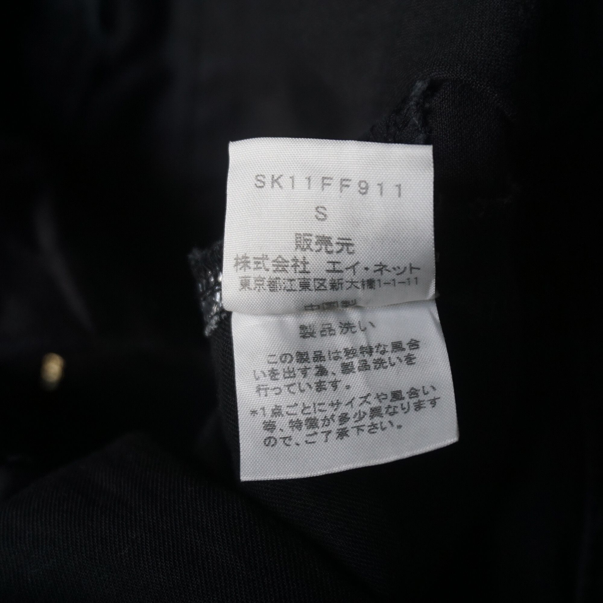 Sunao Kuwahara Sunao Kuwahara balloon short Size 29" - 6 Thumbnail