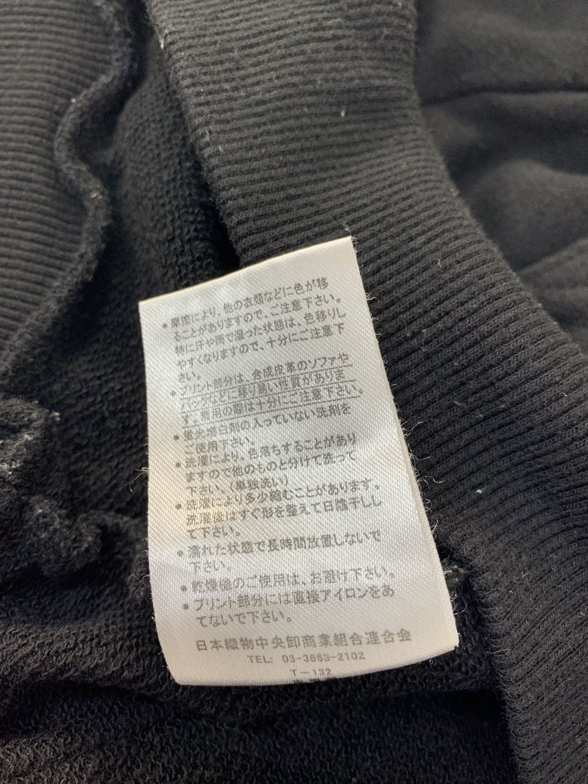 Japanese Brand Hype Japanese Brand Glory Por Favore Hoodies Half Zip Size L / US 10 / IT 46 - 6 Thumbnail