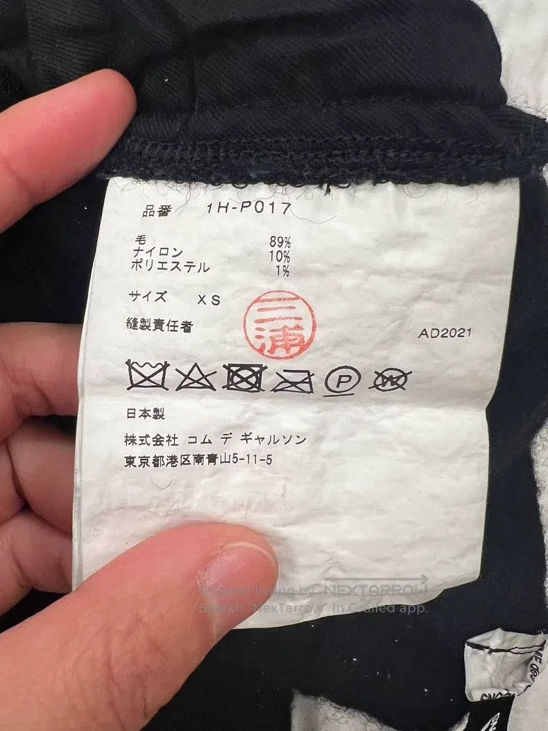 Comme des Garcons Comme Des Garcons size XS Thick Wool Seven-Eighths Trouser Size 23" - 6 Thumbnail