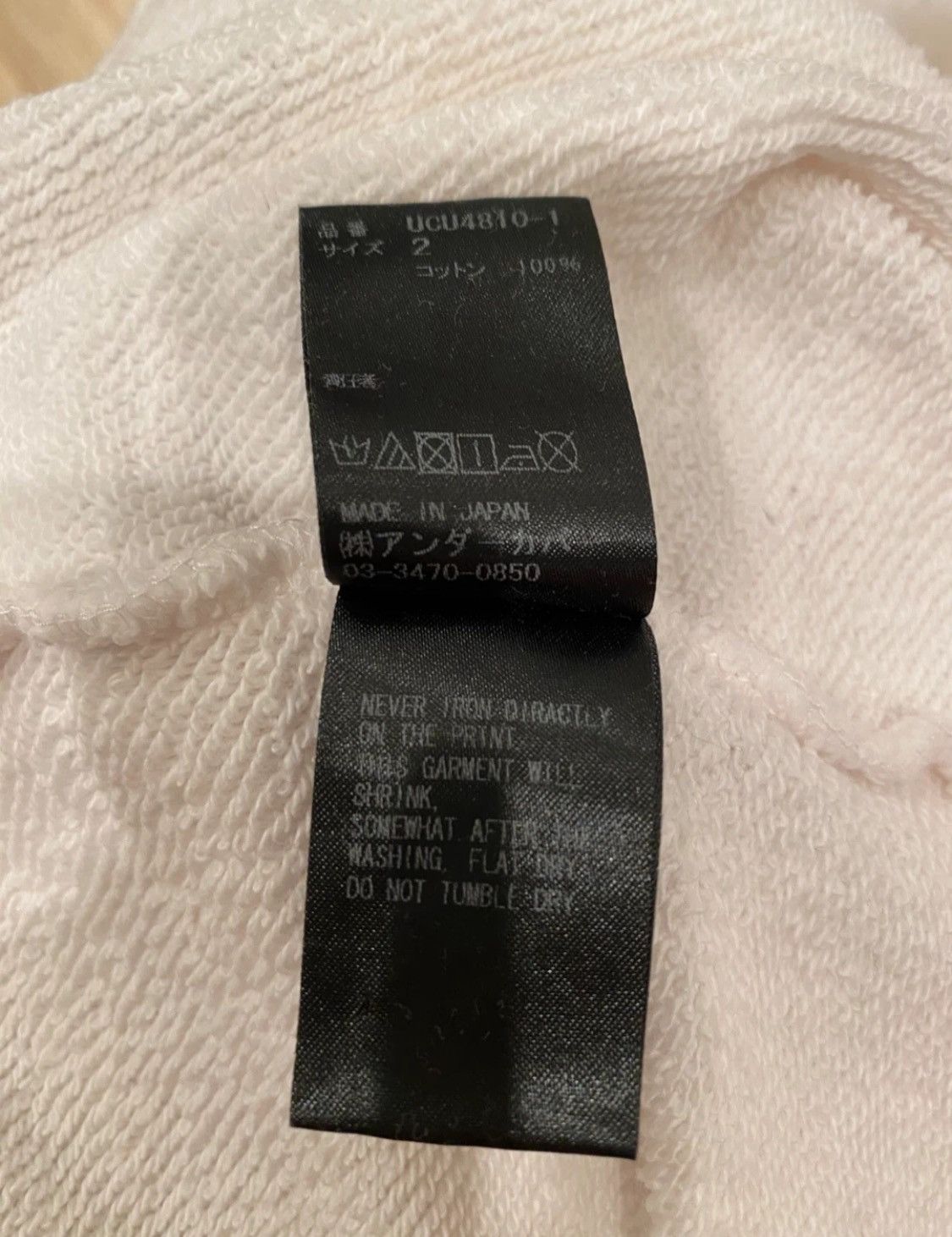 Undercover Undercover atomosphere hoodie Size US M / EU 48-50 / 2 - 6 Thumbnail