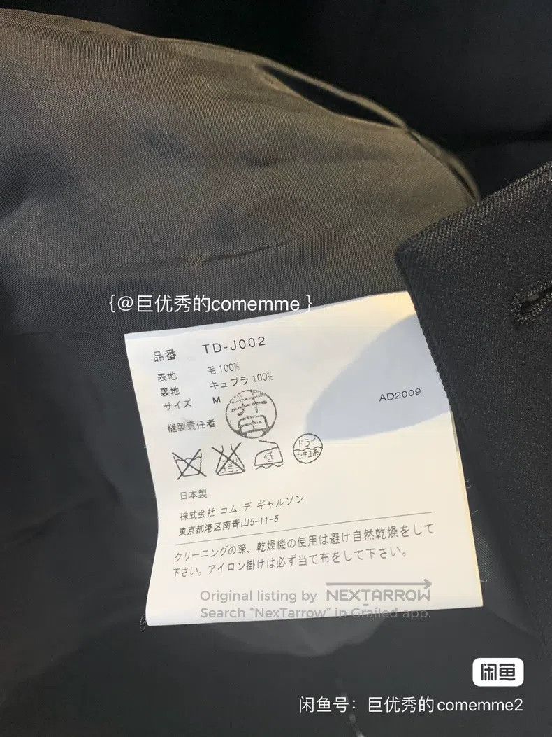 Comme des Garcons Comme des Garcons Black notched lapel fake double-breasted Size M / US 6-8 / IT 42-44 - 8 Thumbnail