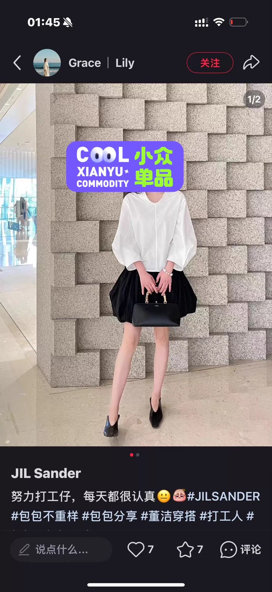 Jil Sander Jil Sander Cute Sweet Top S Slim 30 9/10 Authentic Size XS / US 0-2 / IT 36-38 - 6 Thumbnail