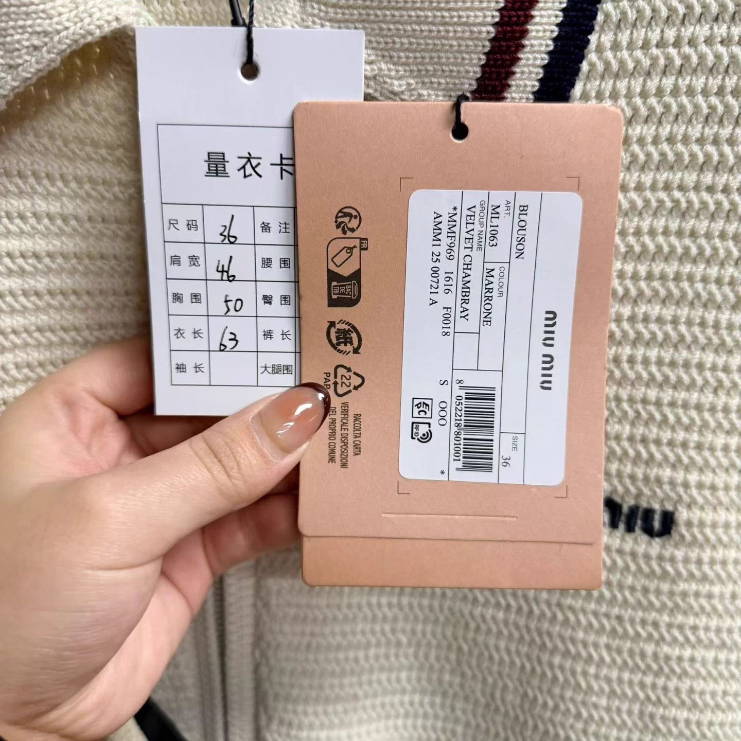 Miu Miu MIU MIU Crochet Embroidered Logo Zip Stripe LS Sweater Size XS / US 0-2 / IT 36-38 - 5 Thumbnail