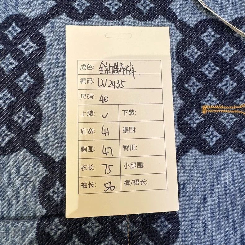 Louis Vuitton Louis Vuitton SS24 plaid print single-breasted blazer jack Size S / US 4 / IT 40 - 9 Thumbnail