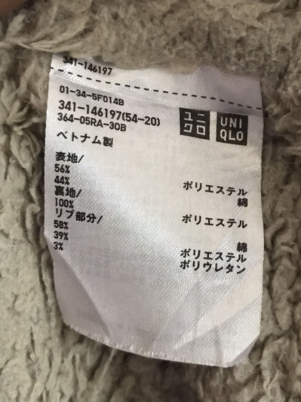 Japanese Brand × Uniqlo Uniqlo Hoodie Zip Light Grey Color Size US M / EU 48-50 / 2 - 6 Thumbnail