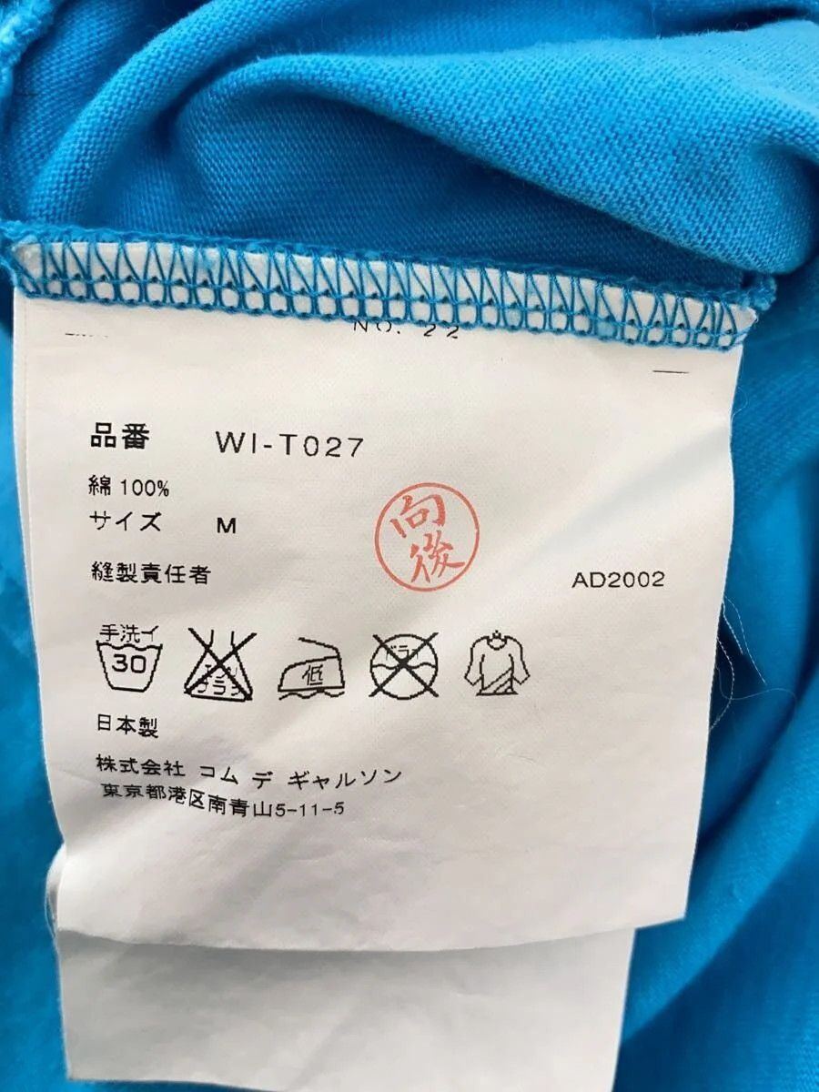 Junya Watanabe Archive AD2002 Rasta Tee Size US M / EU 48-50 / 2 - 4 Thumbnail