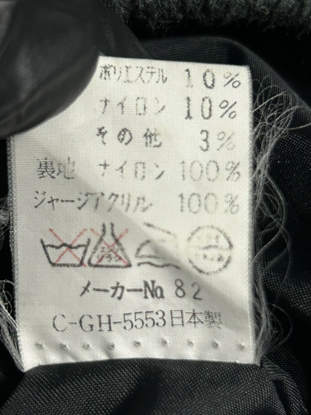 Vintage 🔥 VINTAGE WORDS WORTH Wool Varsity Jacket Size US L / EU 52-54 / 3 - 15 Thumbnail