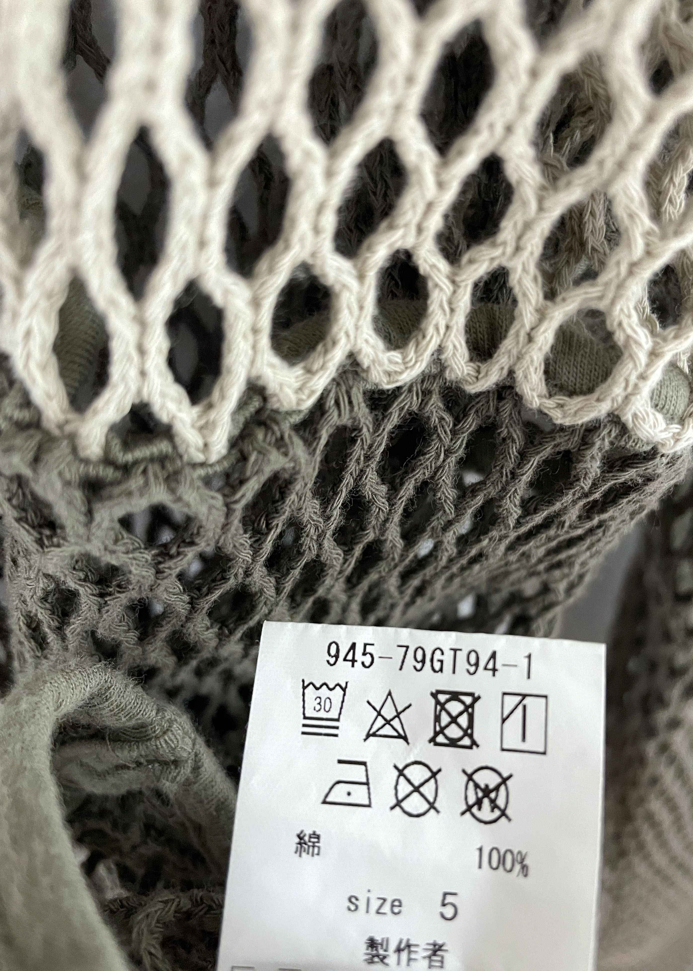 Blackmeans Mesh Longsleeve Size US XL / EU 56 / 4 - 4 Thumbnail