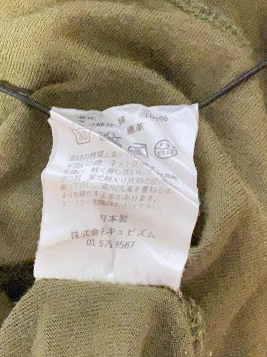 Visvim Green Cotton Luxsic Xnumx Sleeve Top Size US L / EU 52-54 / 3 - 5 Thumbnail