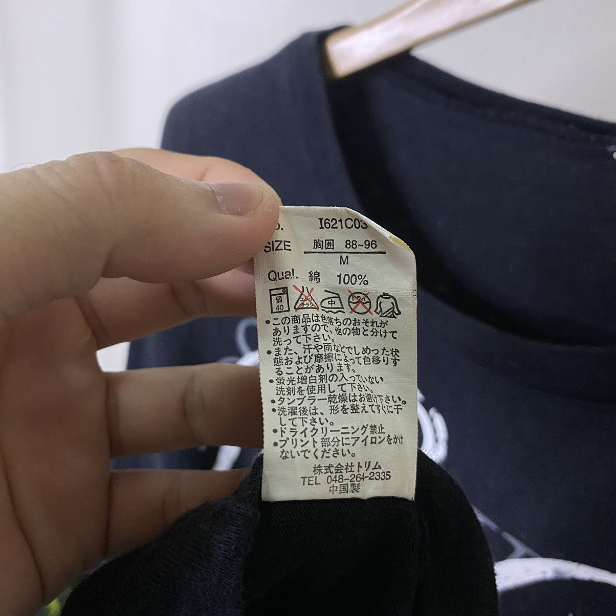 If Six Was Nine × Japanese Brand × Seditionaries Japan Brand Seditionaries Poem Cyber Gothic Punk PPFM LS T Size US S / EU 44-46 / 1 - 5 Thumbnail