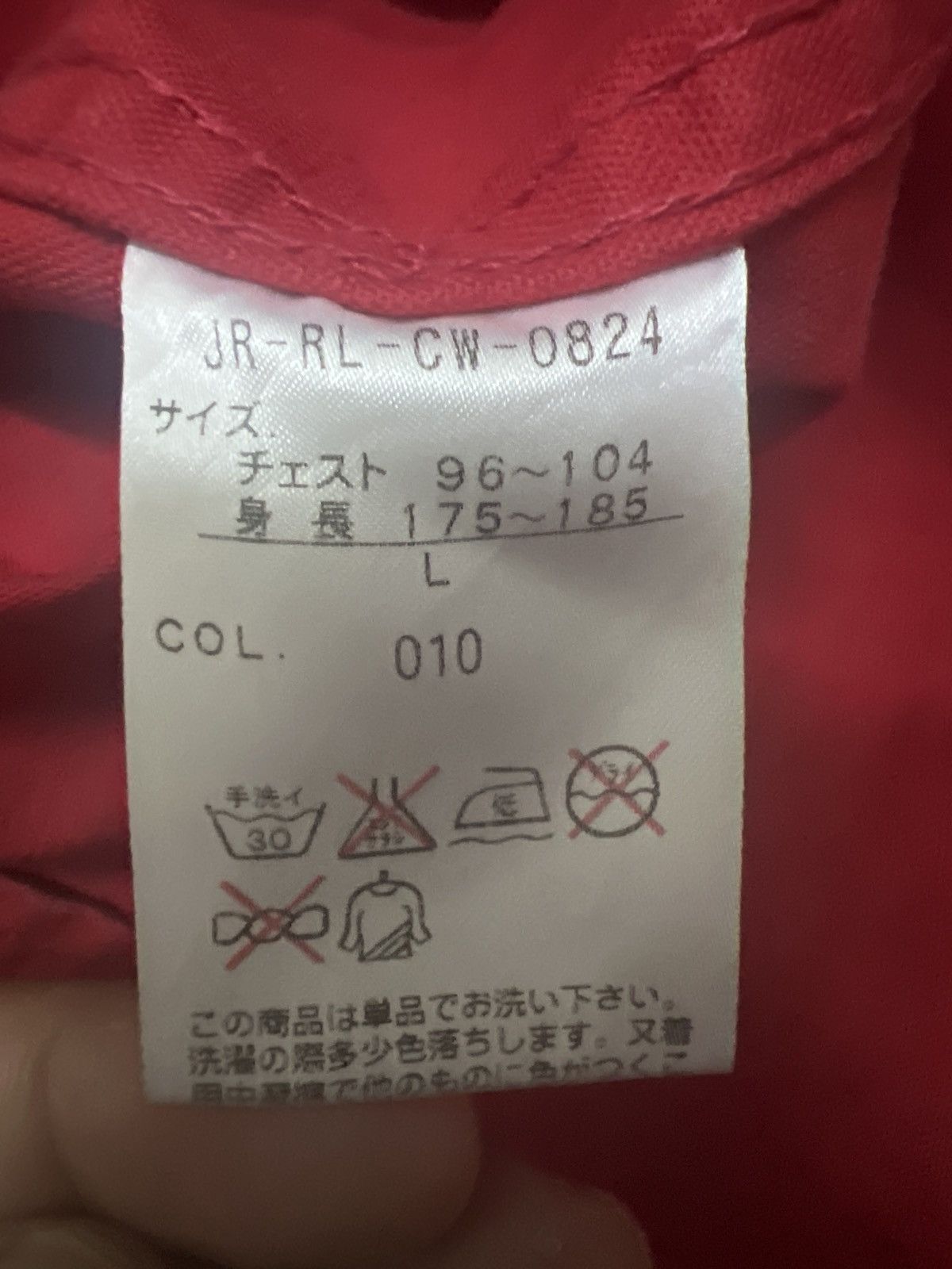 Japanese Brand × Polo Ralph Lauren Multipocet POLO by RALPH LAUREN Size US L / EU 52-54 / 3 - 5 Thumbnail