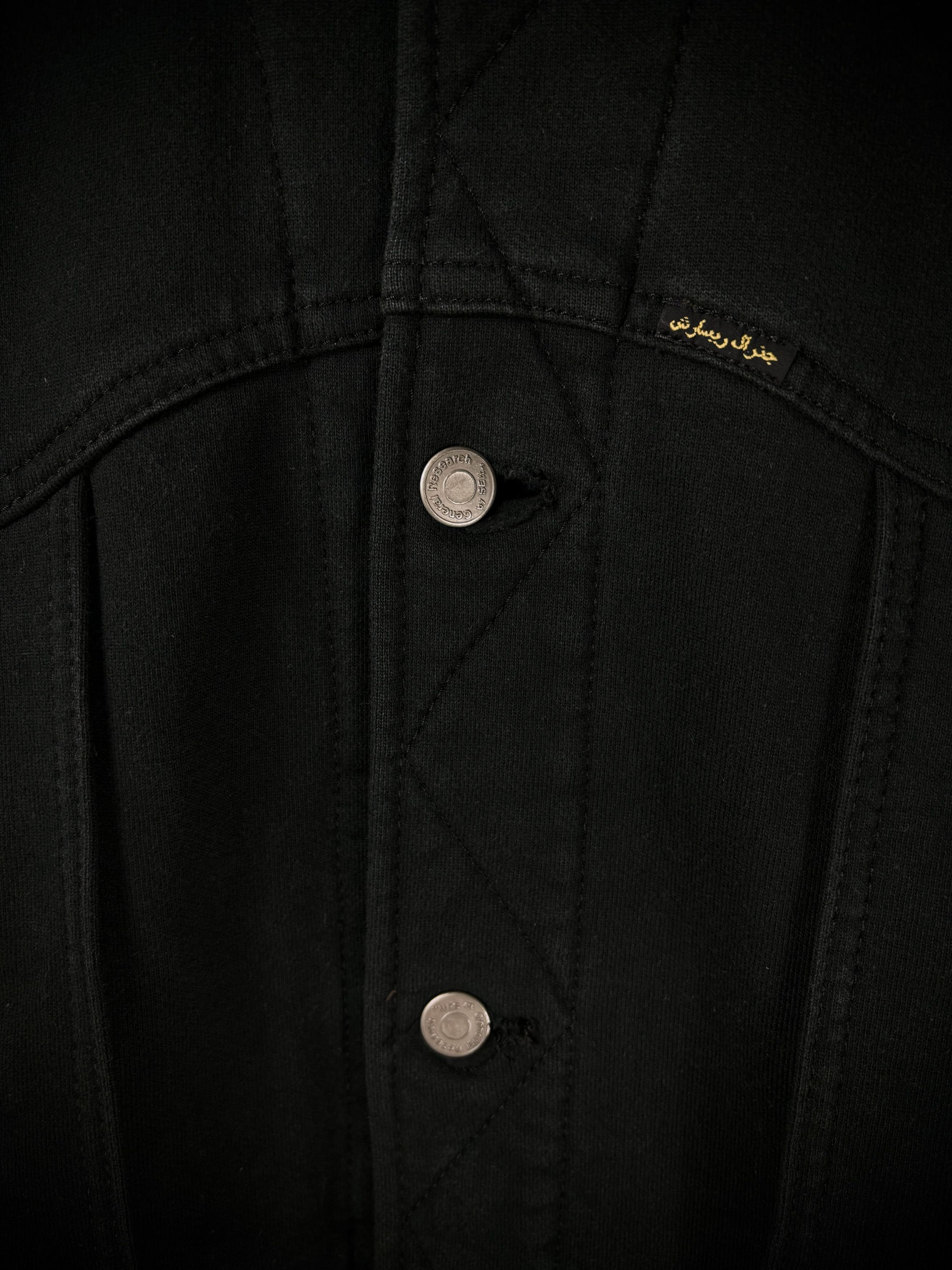 General Research General Research 1404 “Sweaterner” Work Jacket – AW03 Size US M / EU 48-50 / 2 - 6 Thumbnail