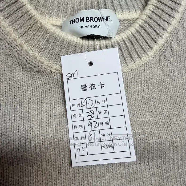 Thom Browne Thom Browne Beige sailing wool vest Size US XS / EU 42 / 0 - 8 Thumbnail