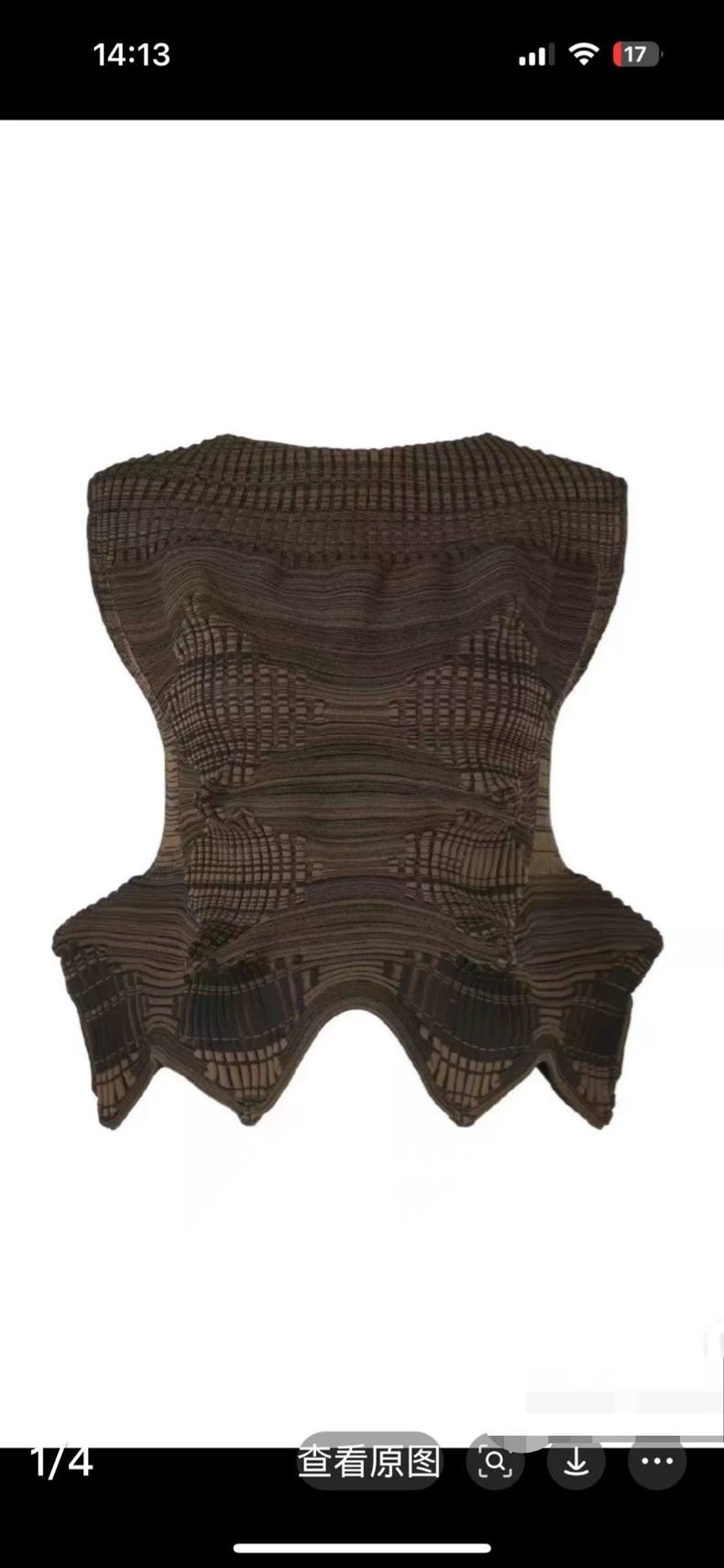 Issey Miyake Issey Miyake size:2 Brown sea urchin series sleeveless kni Size S / US 4 / IT 40 - 1 Thumbnail