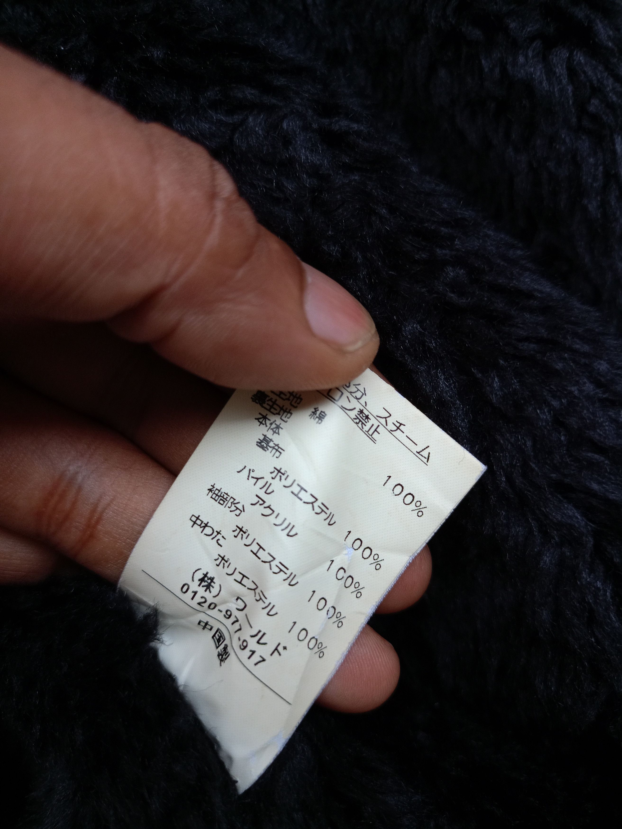 14th Addiction × KMRii × Takeo Kikuchi Takeo Kikuchi Fur work jacket Size US L / EU 52-54 / 3 - 12 Thumbnail