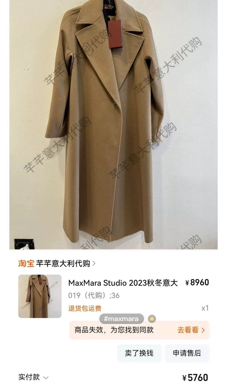 Max Mara Max Mara Coats Size S / US 4 / IT 40 - 3 Thumbnail