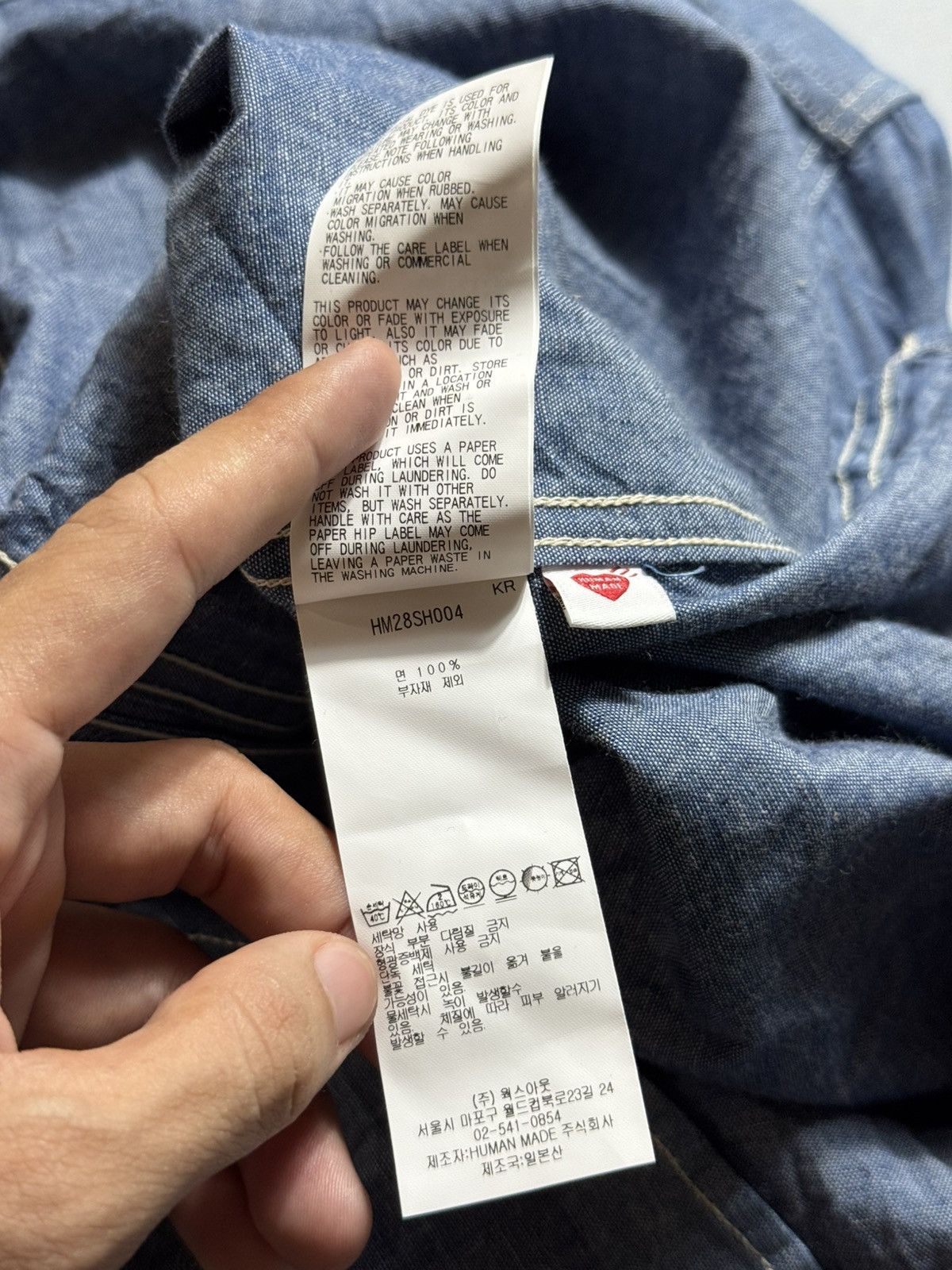 Human Made Human Made - Chambray Button Up L/s Size US M / EU 48-50 / 2 - 10 Thumbnail