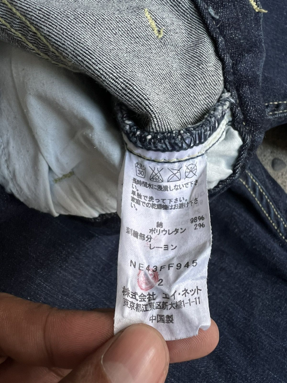Issey Miyake × Japanese Brand × Ne-Net Ne-net Issey Miyake Design Pocket Size US 29 - 8 Thumbnail