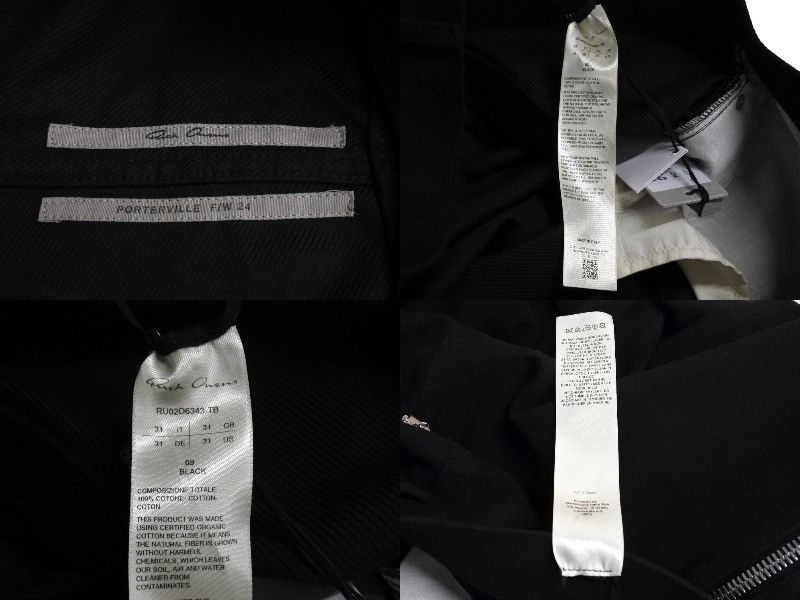 Rick Owens Rick Owens Bolan Banana Denim Trousers Size US 31 - 8 Thumbnail