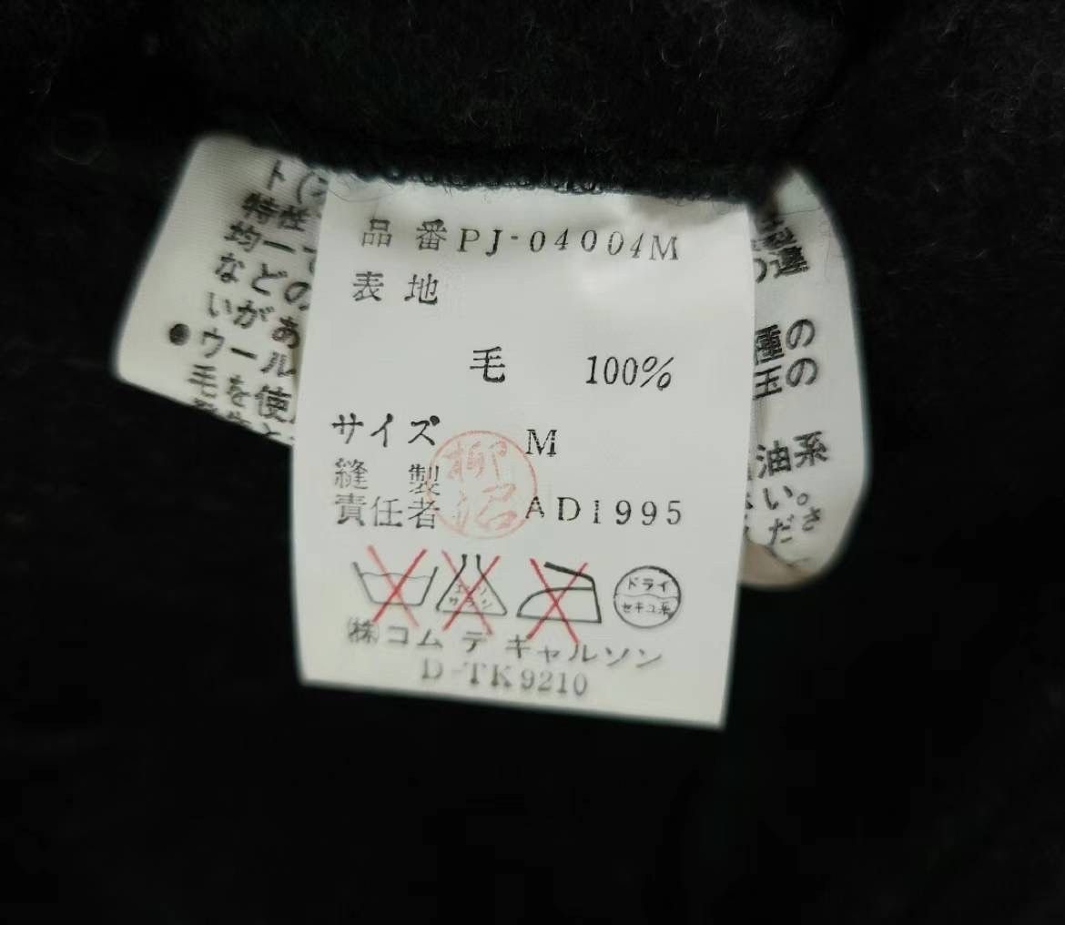 Comme des Garcons Homme Plus comme des garcons homme plus 1995aw sleep Jacket Size US M / EU 48-50 / 2 - 6 Thumbnail