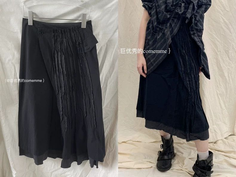 Other Comme Des Garcons size M Kelp Ripple Texture Black Button Size 24" / US 00 / IT 34 - 1 Thumbnail