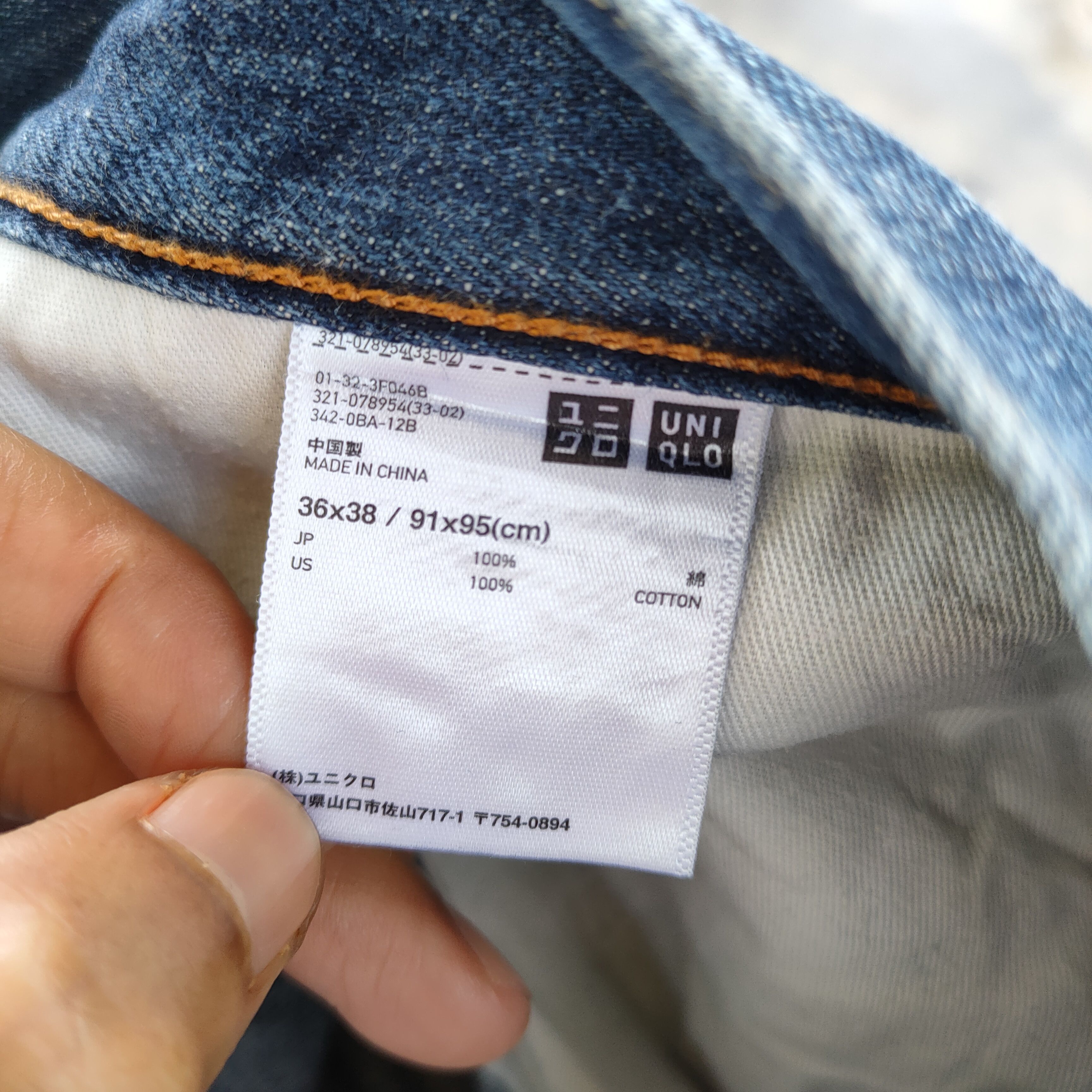 Japanese Brand × Jean × Vintage VINTAGE JAPANESE FADED RIPPED JEANS DENIM PANTS Size US 37 - 13 Thumbnail