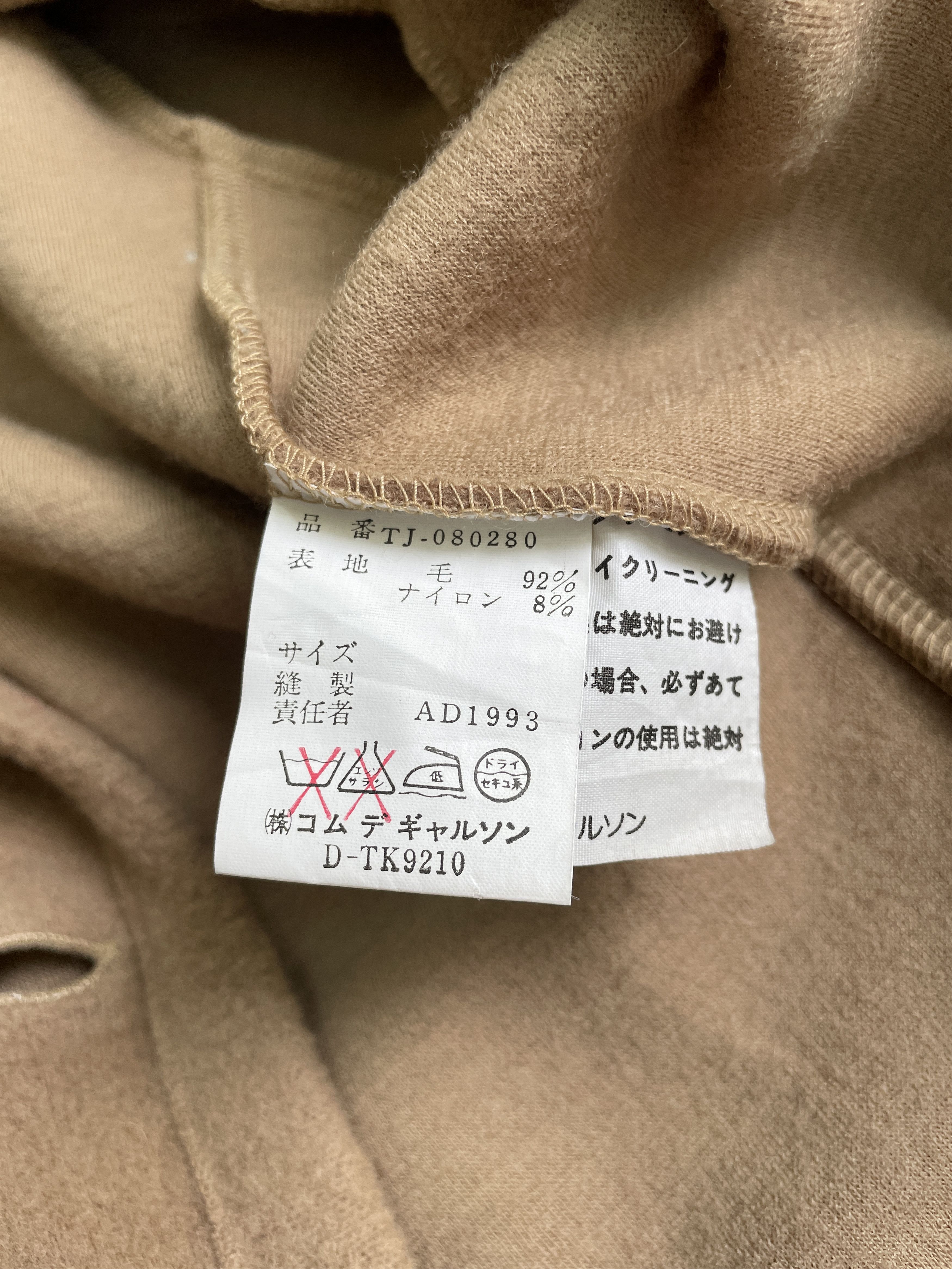 Comme des Garcons Comme des Garcons Light Wool Jacket 1993 Size US M / EU 48-50 / 2 - 5 Thumbnail