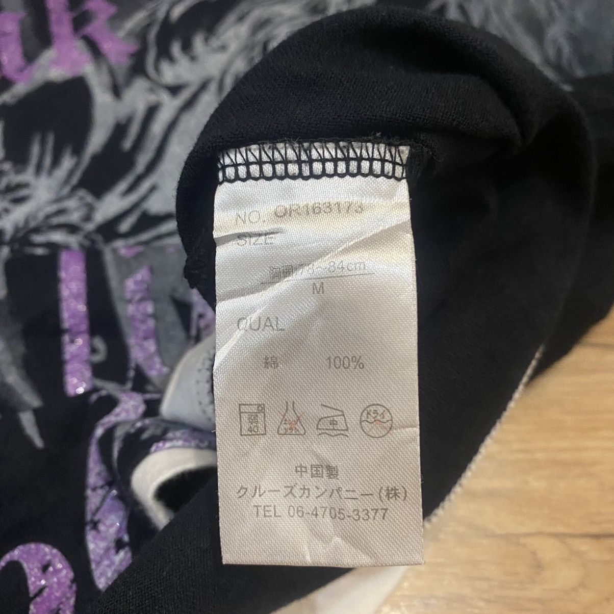 Hysteric Glamour 2000s Armee Francaise Darkwear Style Double Layerd LS Tee Size US M / EU 48-50 / 2 - 15 Thumbnail
