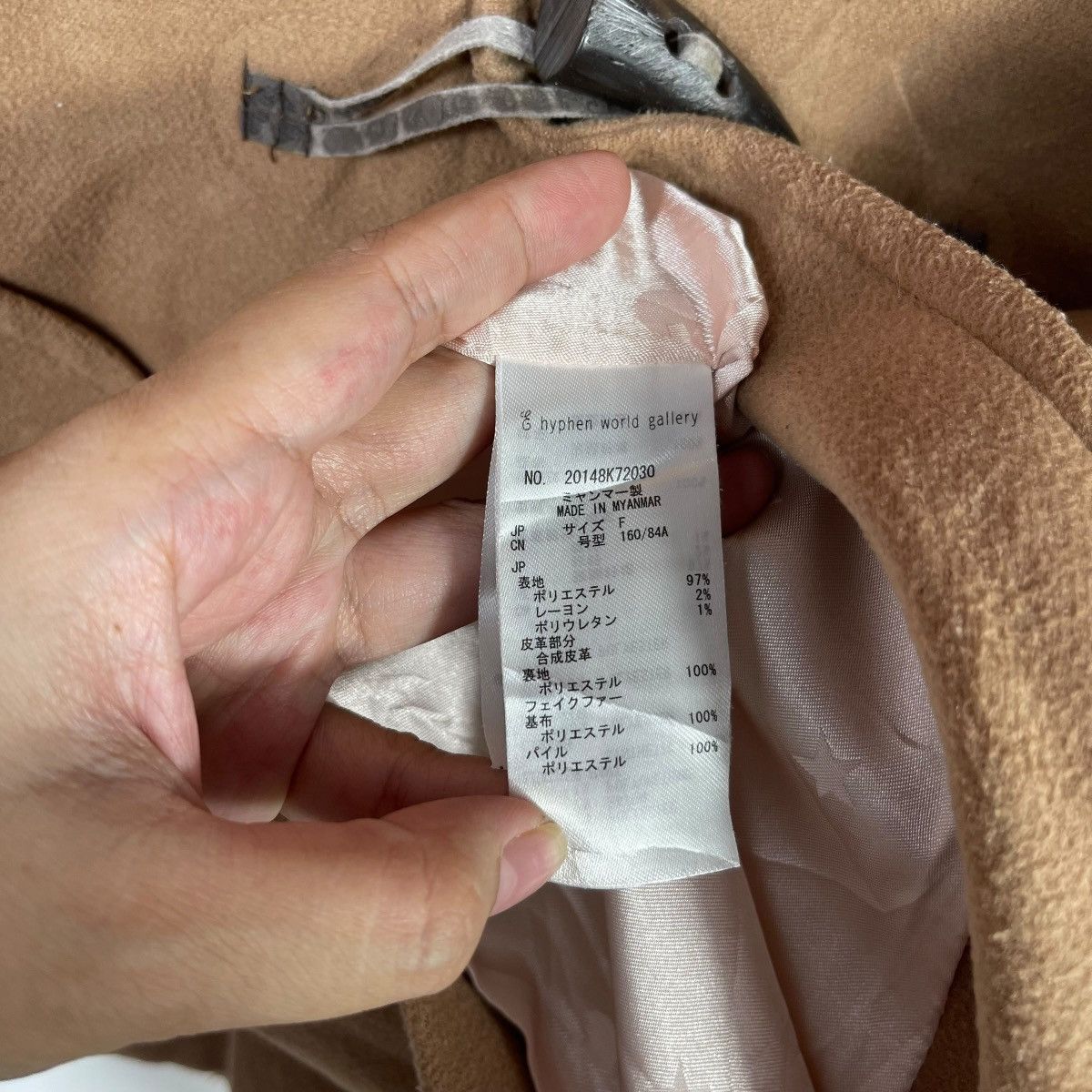 Hypland Vintage Hyphen World Gallery Duffle Coat Brown Wool Hooded Size 3XL / US 20-22 - 7 Thumbnail