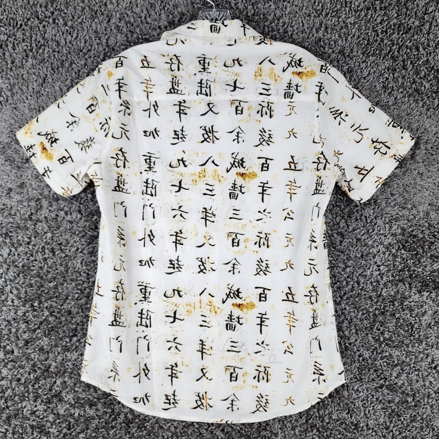 Vintage Public Mens Beige White Asian Writing Short Sleeve Polyester Button-Up Size S Size US 29 - 6 Thumbnail