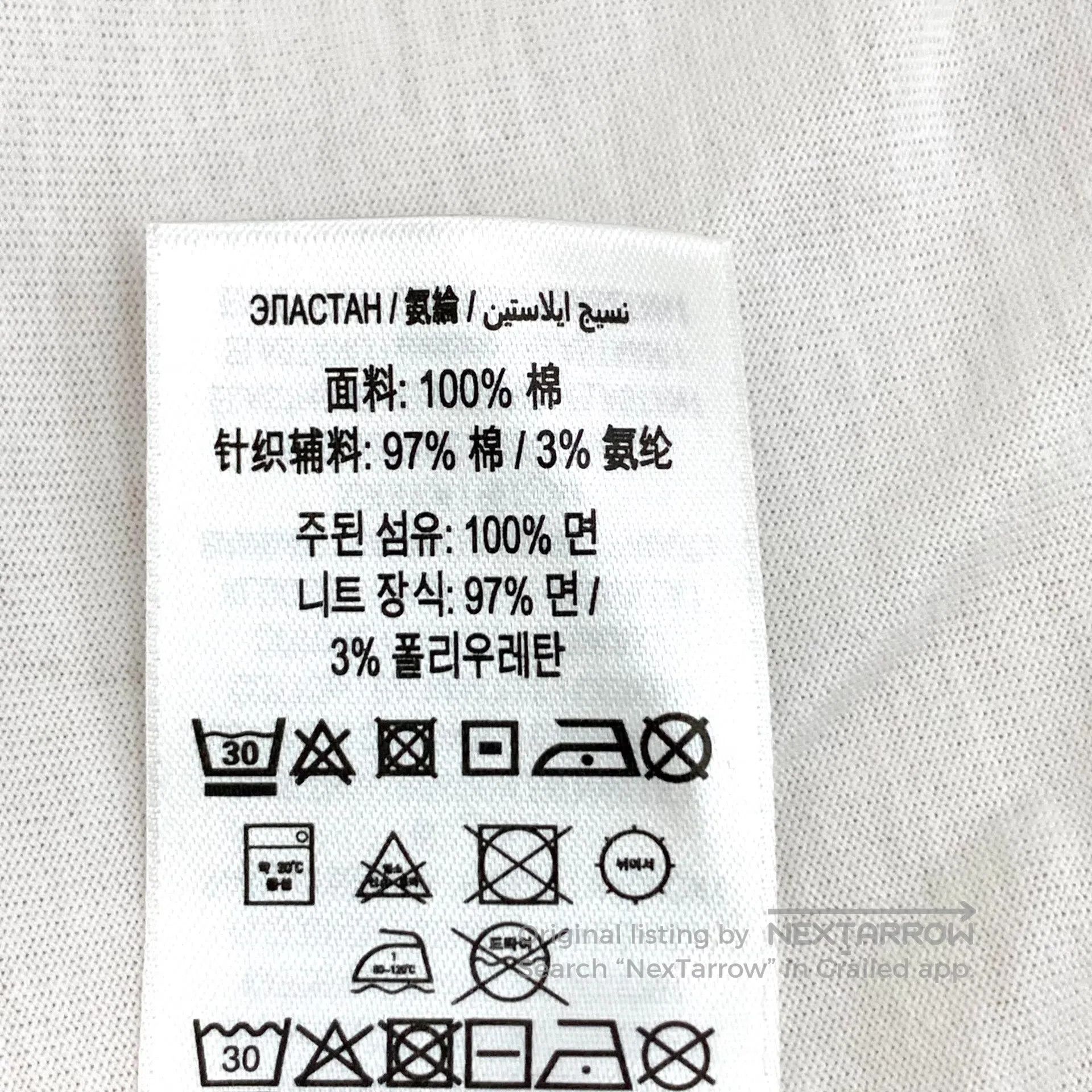 Burberry Burberry White Plaid Pocket Patchwork Cotton Crew Neck Sho Size US XS / EU 42 / 0 - 7 Thumbnail
