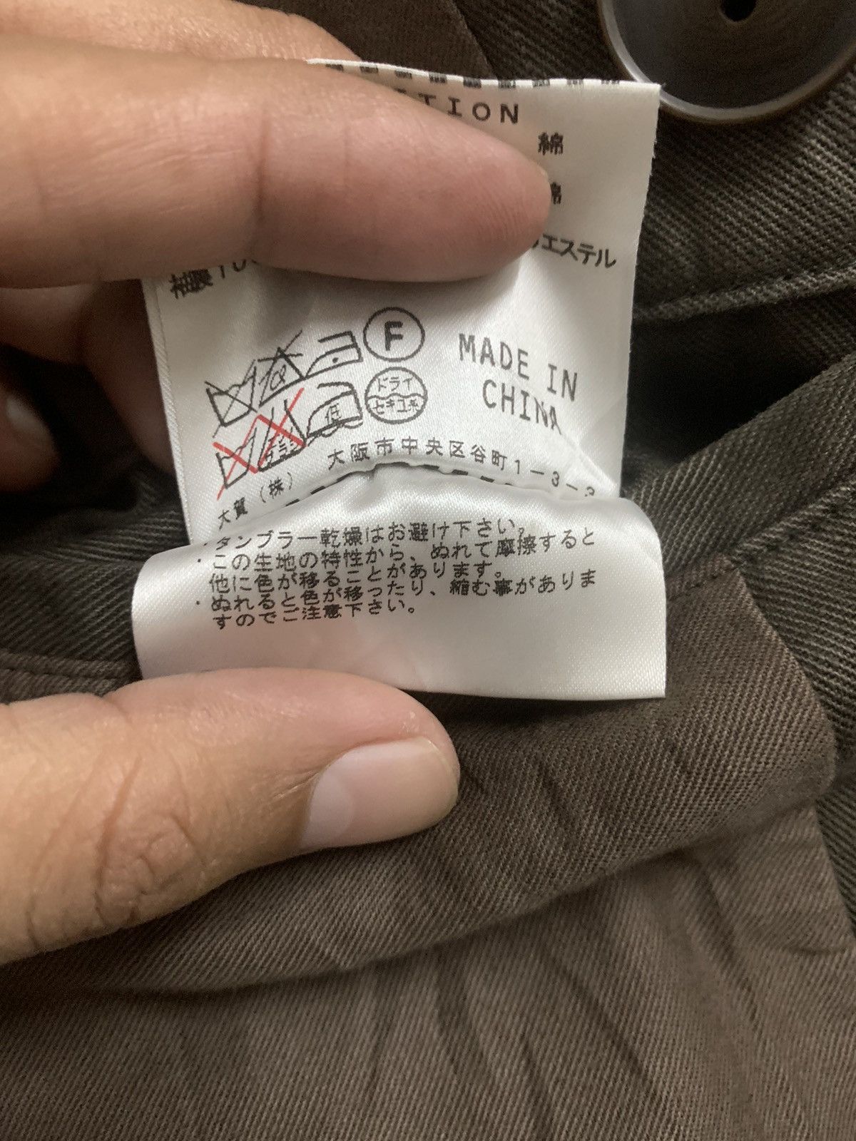Japanese Brand Katharine Hamnett London Double Breasted Jacket Size US S / EU 44-46 / 1 - 10 Thumbnail