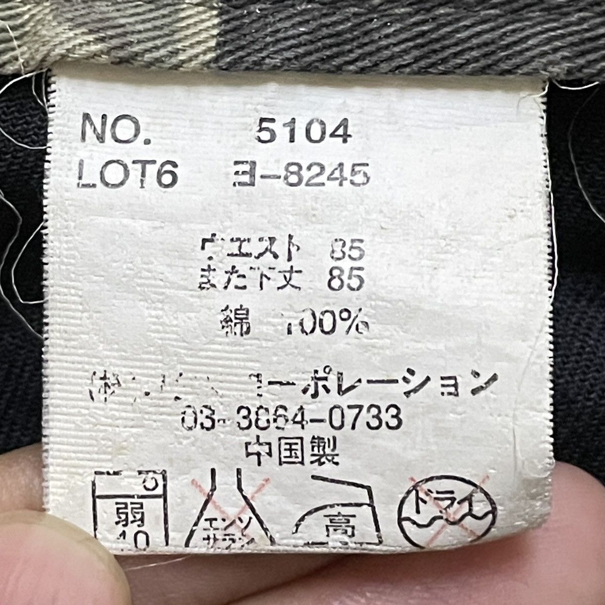 Japanese Brand Rare Vintage The Root Three Tiger Stripe Flared Pants 2000s Size US 35 - 10 Thumbnail
