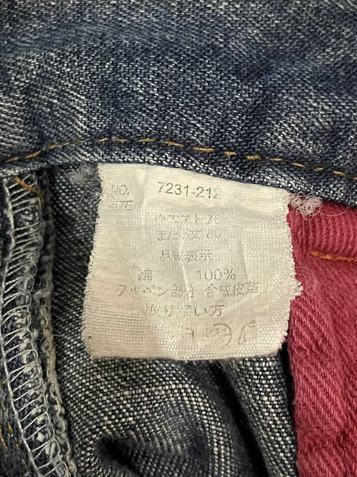 KMRii Vintage Japanese Brand Blue Wash Style Baggy Jeans Size US 32 / EU 48 - 8 Thumbnail