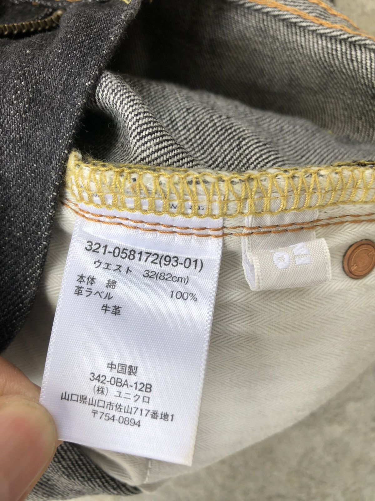 If Six Was Nine Flared Uniqlo Bootcut Distressed Jeans Size US 32 / EU 48 - 20 Thumbnail