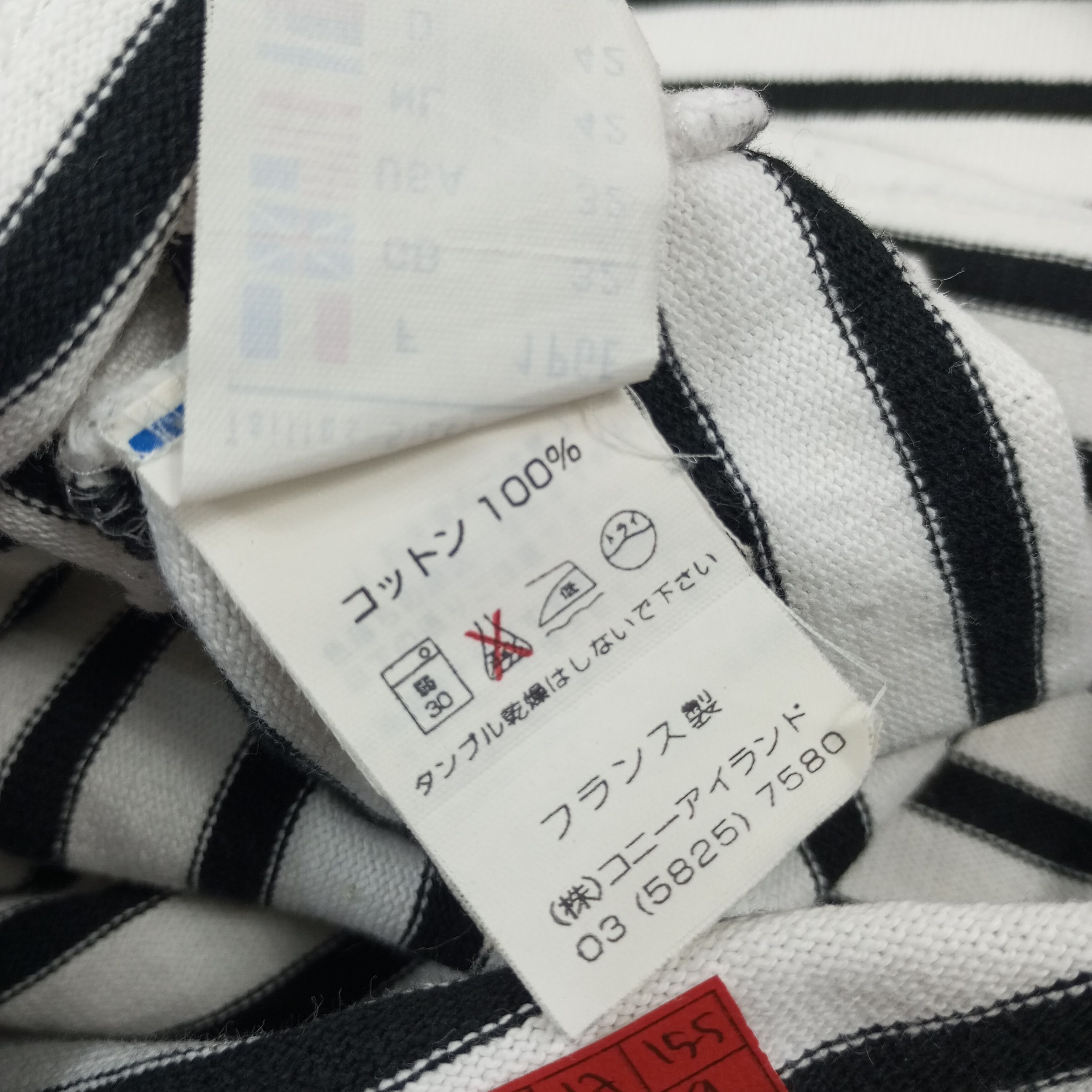 Saint James × Vintage Saint James Stripes Design Fashion Style Tshirt Size S / US 4 / IT 40 - 12 Thumbnail