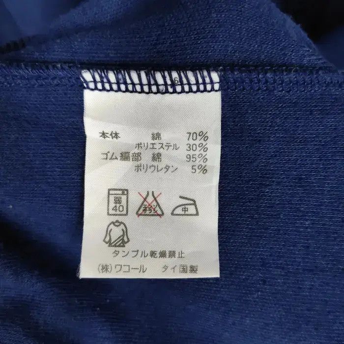 Japanese Brand Vintage Wacoal CMAJ7 Sweatshirts Size US L / EU 52-54 / 3 - 5 Thumbnail