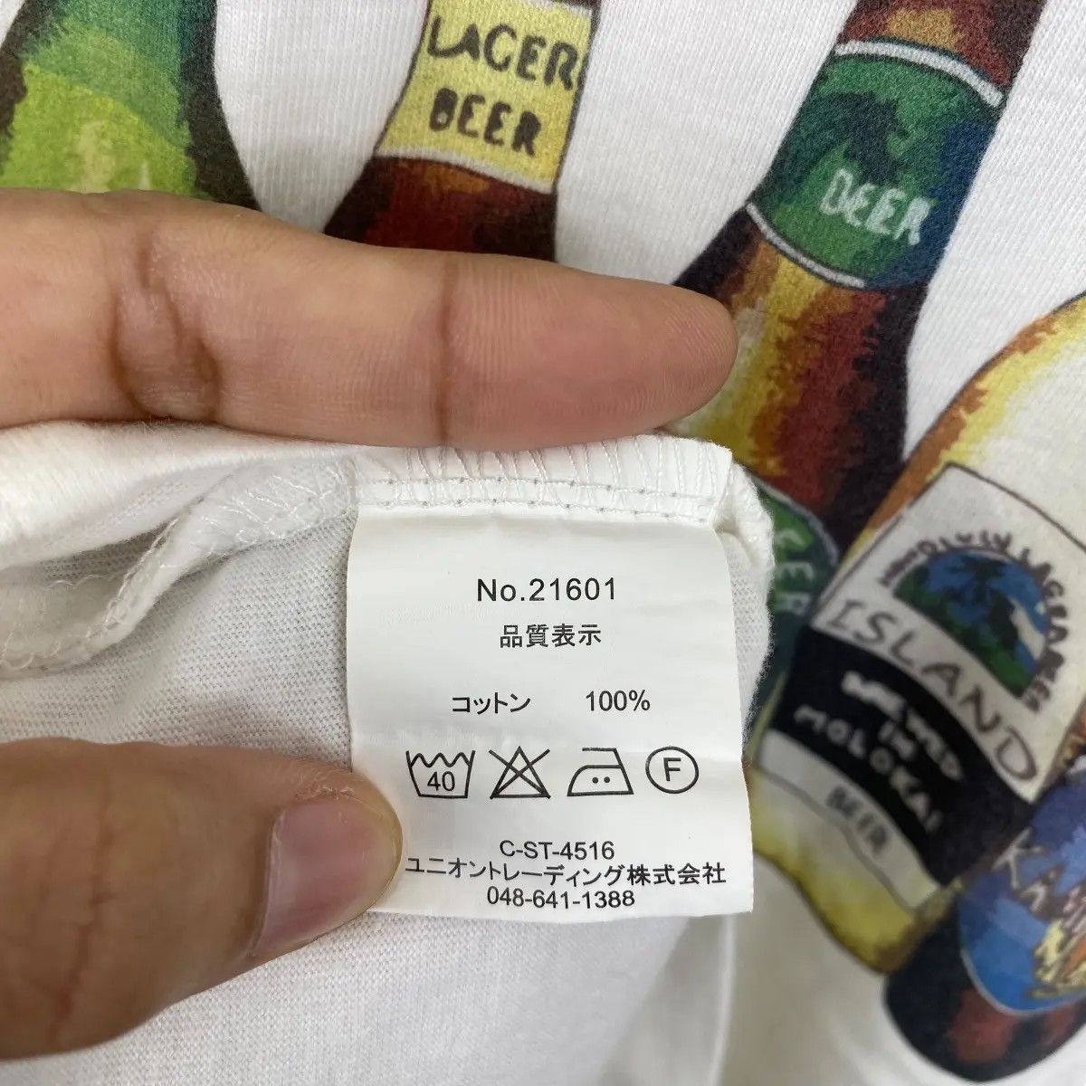 Vintage Vintage HOUSTON Islands Beers Collection Tee Shirt Size US XL / EU 56 / 4 - 7 Thumbnail