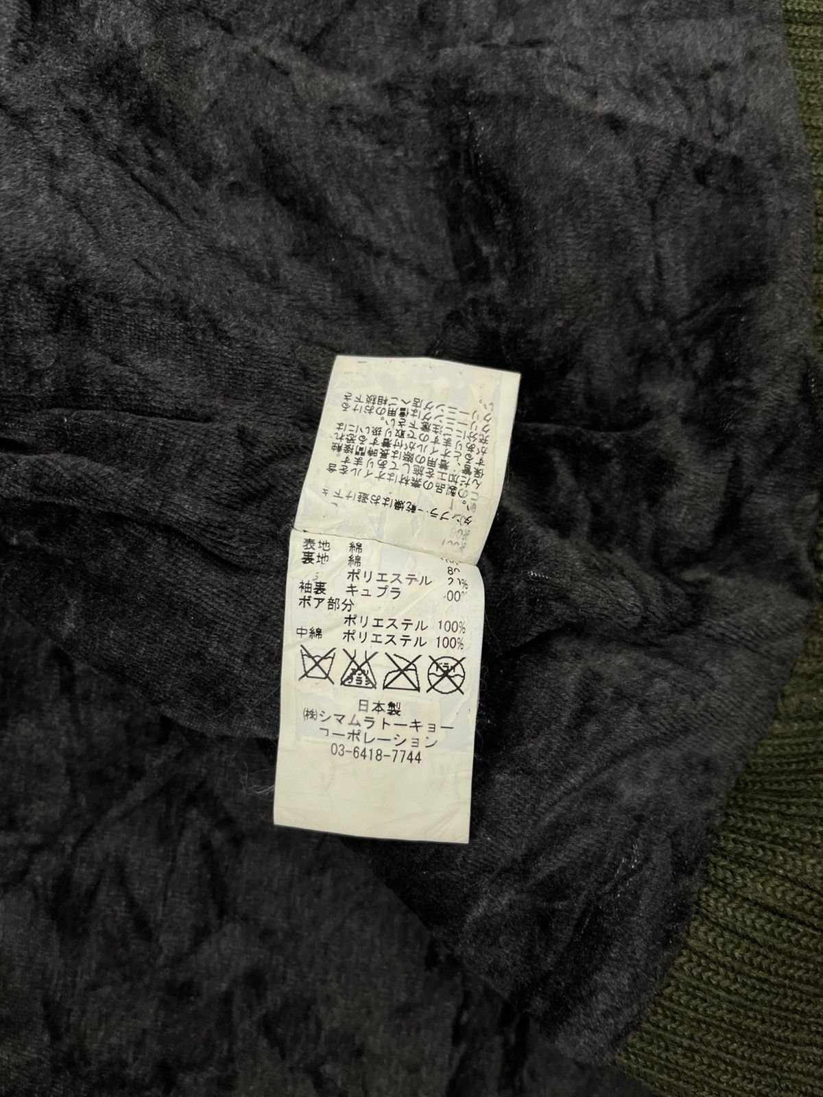 If Six Was Nine 2000s Shimamura Tokyo - Apocalypse Style Jacket Size US L / EU 52-54 / 3 - 11 Thumbnail