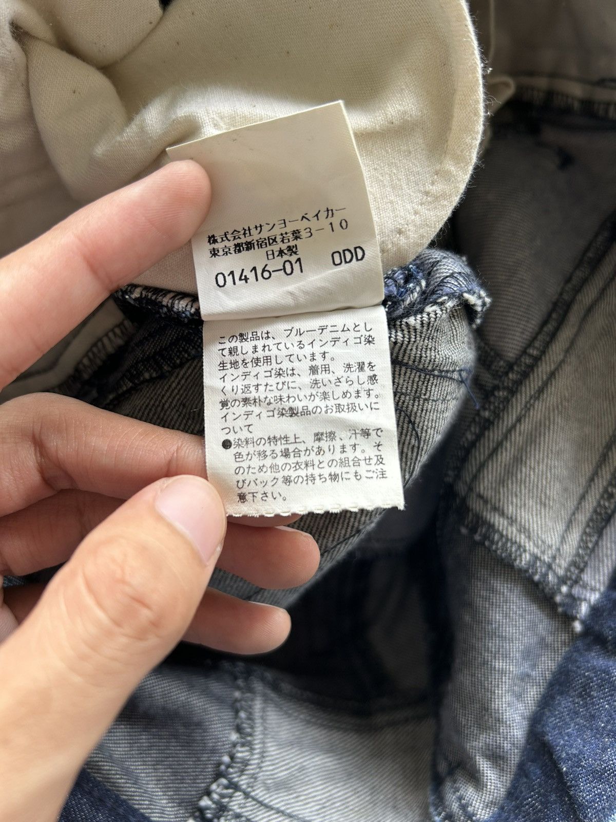 Japanese Brand × Kapital × Vintage Japanese Brand Four Bard Denim Patchwork Rare🎌☠️☠️ Size US 31 - 10 Thumbnail