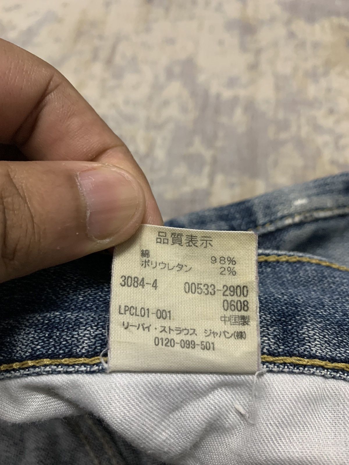 Levi's Levi's 533 Loose Straight Fit Denim Jeans Indigo Stone Wash Size US 35 - 19 Thumbnail