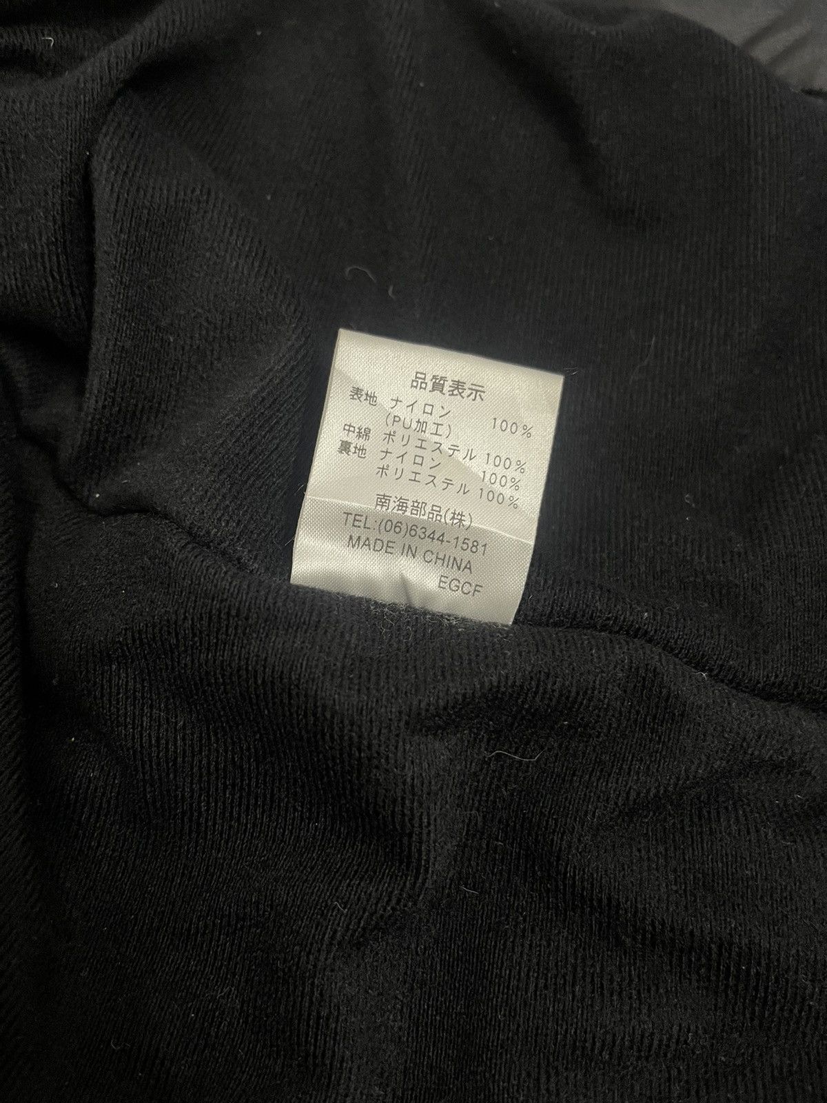 Gear for Sports × Japanese Brand Vtg Nankai Fellows Riding Jacket Size US L / EU 52-54 / 3 - 20 Thumbnail