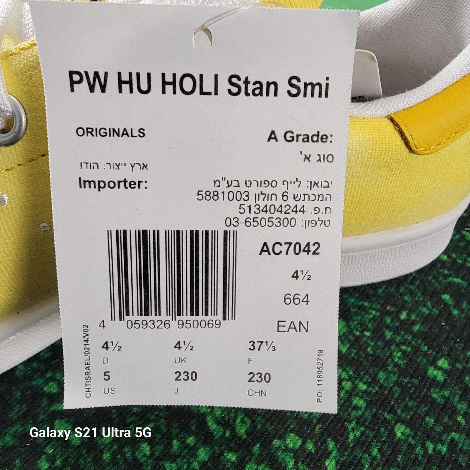 Adidas Adidas Pharrell Williams HU Stan Smith Yellow Men's Sz 5 Size US 5 / EU 37 - 9 Thumbnail
